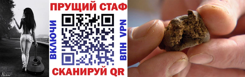 Купить наркотики Отрадная Каннабис  Меф  КОКАИН  А ПВП  АМФ  ГАШ 