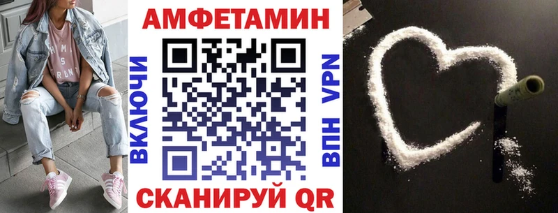 АМФЕТАМИН Розовый  Отрадная 