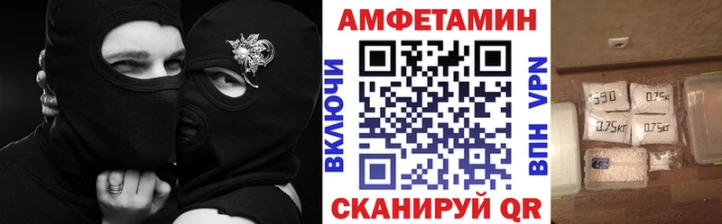 АМФЕТАМИН VHQ Отрадная