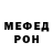 Метадон белоснежный Green Animal