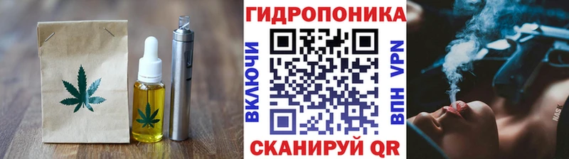 Cannafood конопля  Отрадная 