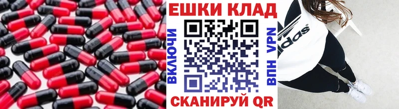 Ecstasy Cube  Отрадная 