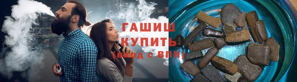 гашик Алзамай