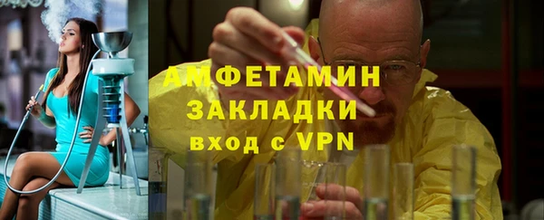 гашик Алзамай