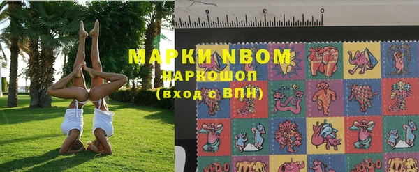 кокаин VHQ Алексеевка