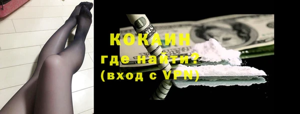 кокаин VHQ Алексеевка