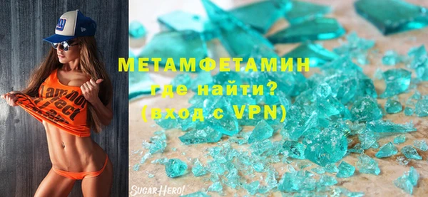 кокаин VHQ Алексеевка
