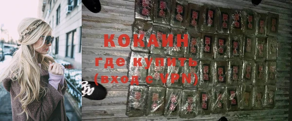 кокаин VHQ Алексеевка