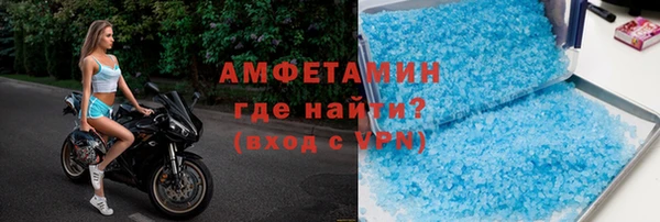 кокаин VHQ Алексеевка