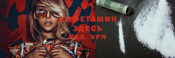 кокаин VHQ Алексеевка