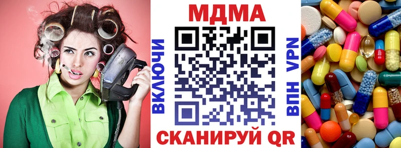 МДМА VHQ  Отрадная 