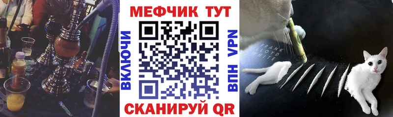 Мефедрон VHQ  Отрадная 