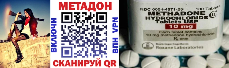 MEGA ссылки  Отрадная  Метадон кристалл 