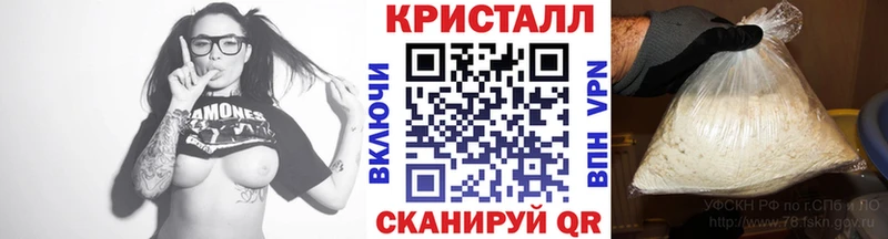цена наркотик  Отрадная  Метамфетамин пудра 