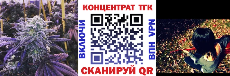 купить закладку  Отрадная  Дистиллят ТГК вейп с тгк 