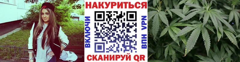 маркетплейс как зайти Отрадная МАРИХУАНА SATIVA & INDICA как найти закладки